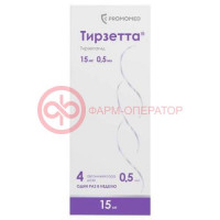 Тирзетта раствор для подкожного введения 15мг 0,5мл №4