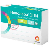 Новолера эпи таблетки покрытые пленочной оболочкой 50мг №14