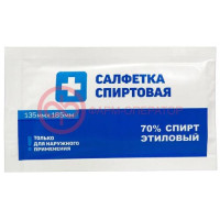 Грани салфетки спиртовые №50 135х185мм