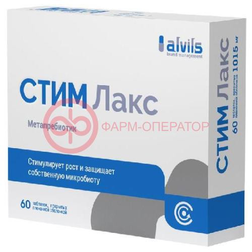 Стим лакс таблетки №60 Стим лакс таблетки №60