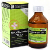 Муравьиный спирт раствор для наружного применения спиртовой 1,4% 50мл