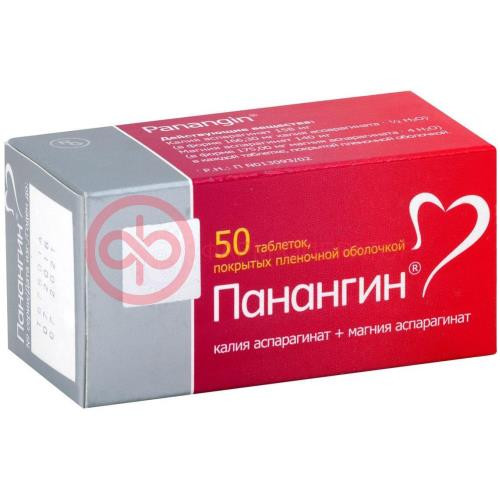 Панангин таблетки покрытые пленочной оболочкой 158мг + 140мг №50