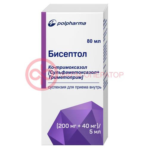 Бисептол суспензия для приема внутрь (200мг + 40мг)/5мл 80мл в комплекте с мерным стаканчиком