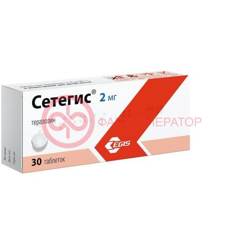Сетегис таблетки 2мг №30 Сетегис таблетки 2мг №30