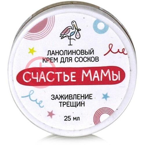 Счастье мамы крем 25мл ланолин д/ухода за чувст кожей сосков Счастье мамы крем 25мл ланолин д/ухода за чувст кожей сосков