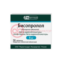 Бисопролол таблетки покрытые пленочной оболочкой 5мг №30