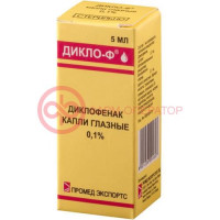 Дикло-ф капли глазные 0.1% 5мл