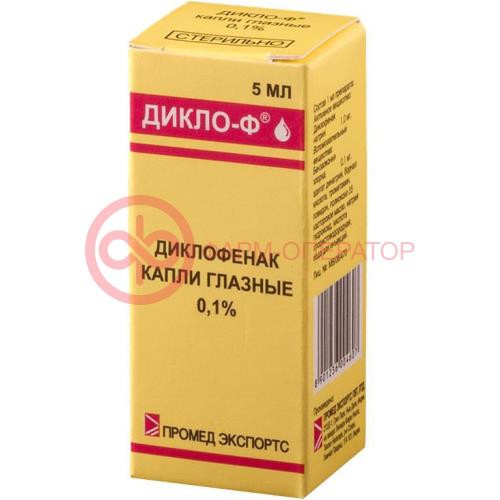 Дикло-ф капли глазные 0.1% 5мл Дикло-ф капли глазные 0.1% 5мл