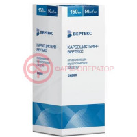 Карбоцистеин-вертекс сироп 50мг/мл 150мл