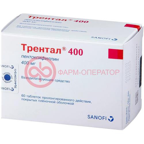 Трентал 400 таблетки покрытые пленочной оболочкой с пролонгированным высвобождением 400мг №60 Трентал 400 таблетки покрытые пленочной оболочкой с пролонгированным высвобождением 400мг №60