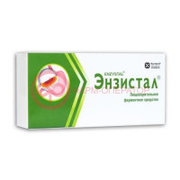 Энзистал таблетки кишечнорастворимые покрытые пленочной оболочкой №60
