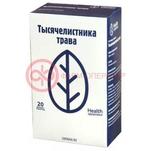 Тысячелистника трава-порошок 1,5г №20