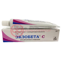Экзобета-с мазь для наружного применения 0,05% + 3% 30г
