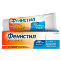 Фенистил гель для наружного применения 0,1% 50г