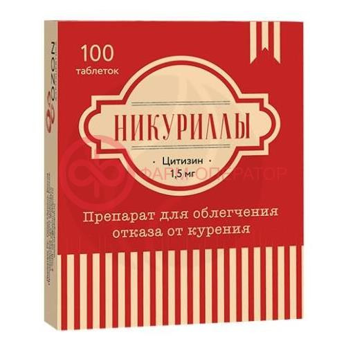 Никуриллы таблетки покрытые пленочной оболочкой 1.5мг №100 Никуриллы таблетки покрытые пленочной оболочкой 1.5мг №100