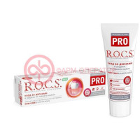 Рокс про зубная паста 74г gum care antiplaque