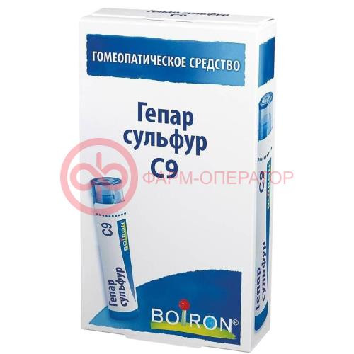 Гепар сульфур с9 гранулы гомеопатические 4г монокомп Гепар сульфур с9 гранулы гомеопатические 4г монокомп