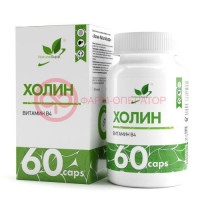 Нейчералсап холин капсулы №60