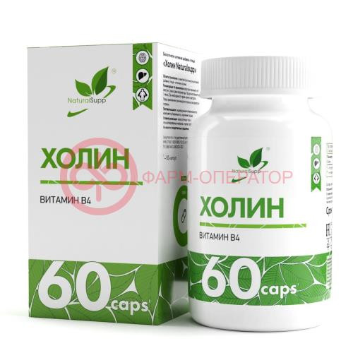 Нейчералсап холин капсулы №60