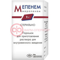 Мепенем порошок для приготовления раствора для внутривенного введения 1000мг №1