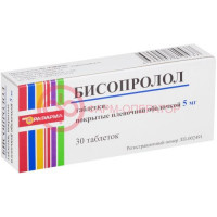 Бисопролол таблетки покрытые пленочной оболочкой 5мг №30