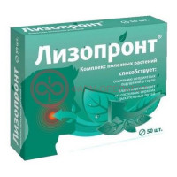 Лизопронт таблетки покрытые оболочкой №50