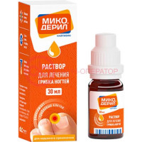 Микодерил раствор для наружного применения 1% 30мл