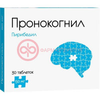 Пронокогнил таблетки покрытые пленочной оболочкой с пролонгированным высвобождением 50мг №30