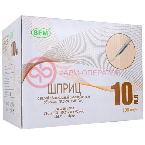 Сфм шприц одноразовый стерильный с иглой 10мл №100 2-х комп 21g 0,8х40мм Сфм шприц одноразовый стерильный с иглой 10мл №100 2-х комп 21g 0,8х40мм