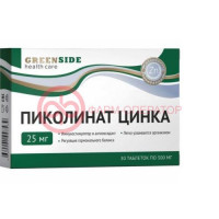 Грин сайд пиколинат цинка таблетки 25мг №30