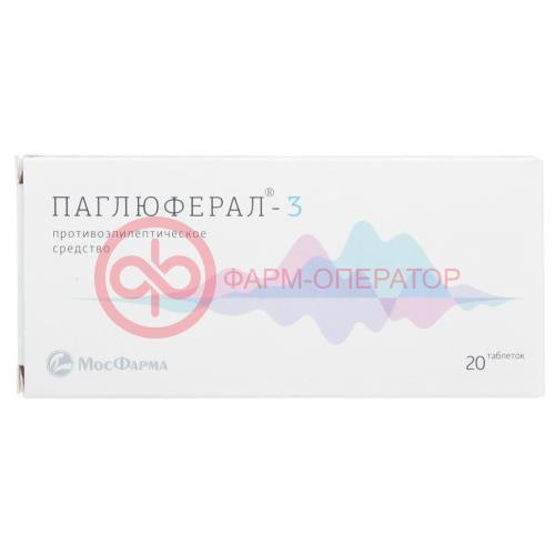 Паглюферал-3 таблетки №20 Паглюферал-3 таблетки №20