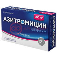 Азитромицин велфарм таблетки покрытые пленочной оболочкой 500мг №3