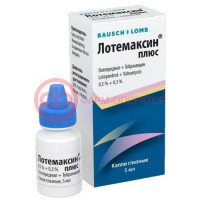 Лотемаксин плюс капли глазные 0,5% + 0,3% 5мл