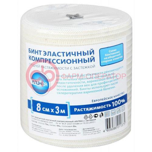 Клинса бинт эластичный компрессионный ср 8х300см (застежка) Клинса бинт эластичный компрессионный ср 8х300см (застежка)