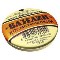 Вазелин средство для наружного применения 10г д/смягч. и защиты кожи