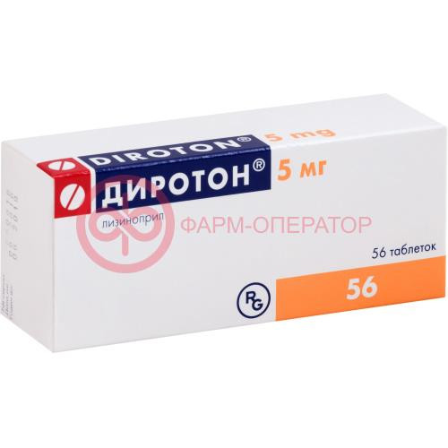 Диротон таблетки 5мг №56 Диротон таблетки 5мг №56