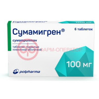Сумамигрен таблетки покрытые пленочной оболочкой 100мг №6