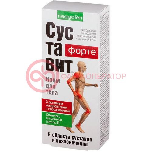 Суставит форте крем для тела 75мл с активным хондроитином и глюкозамином Суставит форте крем для тела 75мл с активным хондроитином и глюкозамином