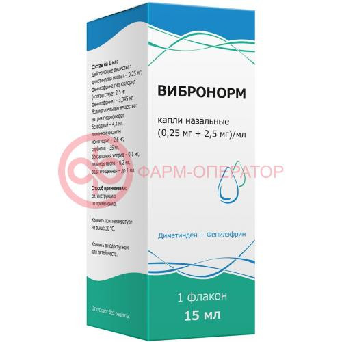 Демефецил капли назальные 0.25 + 2.5мг/мл 15мл Демефецил капли назальные 0.25 + 2.5мг/мл 15мл