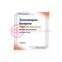 Эноксапарин-бинергия раствор для инъекций 6000 анти-ха ме/0,6мл 0,6мл №10