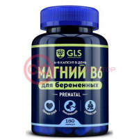 Джи эл эс магний в6 д/беременных капсулы 450мг №180