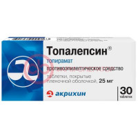 Топалепсин таблетки покрытые пленочной оболочкой 25мг №30