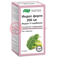 Эвалар индол форте капсулы 200мг 330мг №60