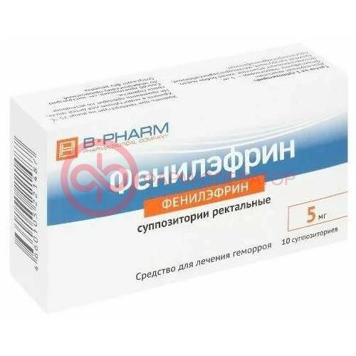 Репроктон суппозитории ректальные 5мг №10