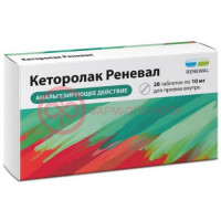 Кеторолак реневал таблетки покрытые пленочной оболочкой 10мг №28