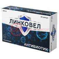 Линкомицин велфарм капсулы 250мг №20