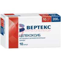 Целекоксиб-вертекс капсулы 200мг №10