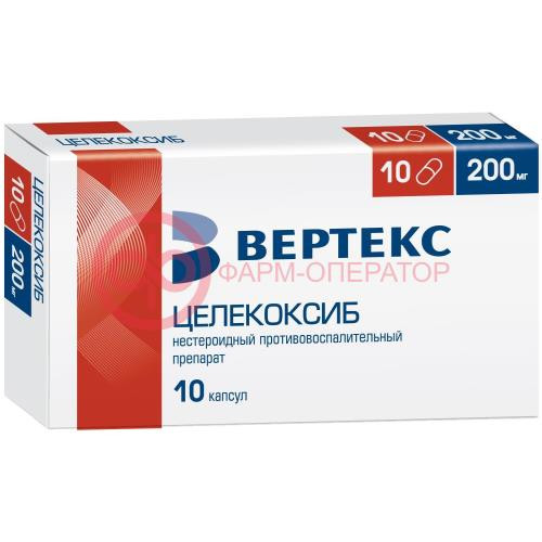Целекоксиб-вертекс капсулы 200мг №10