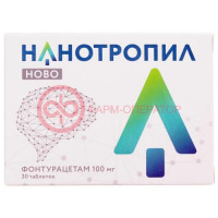 Нанотропил ново таблетки 100мг №30