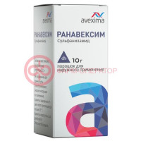 Ранавексим порошок для наружного применения 10г